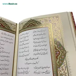 کتاب دیوان حافظ نفیس بصیر همراه با قاب بازشو (جعبه)