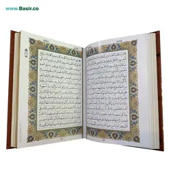 مجموعه نفیس کتاب قرآن چرمی همراه با دو گلدان فیروزه و جعبه