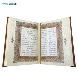 کتاب نفیس و معطر حافظ چرمی طرح مس همراه با جعبه