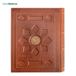کتاب قرآن نفیس و معطر لیزری بصیر همراه با قاب بازشو