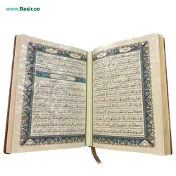 کتاب قرآن نفیس و معطر لیزری بصیر همراه با قاب بازشو