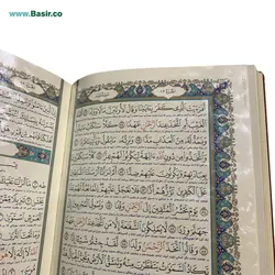 کتاب قرآن نفیس و معطر لیزری بصیر همراه با قاب بازشو