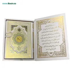 کتاب قرآن نفیس و معطر سفید بصیر پلاک رنگی همراه با جعبه