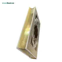 کتاب قرآن نفیس و معطر سفید بصیر پلاک رنگی همراه با جعبه