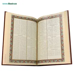 کتاب نفیس مثنوی معنوی چرمی کاغذ معطر با جعبه قطع رحلی