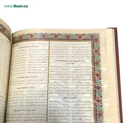 کتاب نفیس مثنوی معنوی چرمی کاغذ معطر با جعبه قطع رحلی