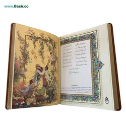 کتاب نفیس حافظ بصیر با فالنامه همراه با قاب کشویی چرمی پلاک دار