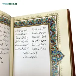 کتاب نفیس حافظ بصیر با فالنامه همراه با قاب کشویی چرمی پلاک دار