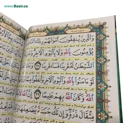 قرآن 30 جزء (سی قسمتی) همراه با جعبه چوبی