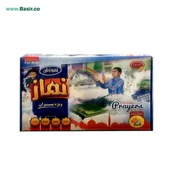 احکام آموز نماز ویژه پسران (لوح آموزشی گویا)