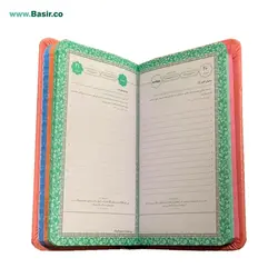 کتاب نفیس سالنامه خانواده 1401 قطع پالتویی