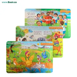 مجموعه سه عددی پازل در طرح های مختلف رحلی