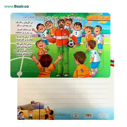 مجموعه سه عددی پازل در طرح های مختلف رحلی