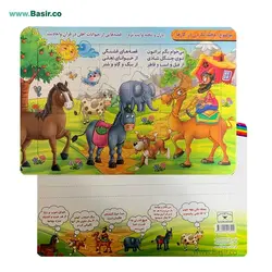 مجموعه سه عددی پازل در طرح های مختلف رحلی