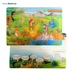 مجموعه سه عددی پازل در طرح های مختلف رحلی