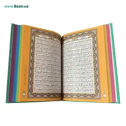 کتاب قرآن لبه رنگی جلد برجسته سبز همراه با رحل نفیس