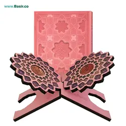 کتاب قرآن لبه رنگی جلد برجسته صورتی همراه با رحل نفیس