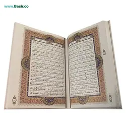 کتاب قرآن نفیس و معطر سفید پلاک رنگی در قطع رحلی