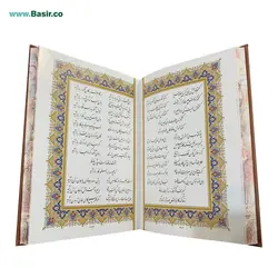 مجموعه نفیس قرآن و حافظ چرمی با گلدان خاتم همراه با جعبه