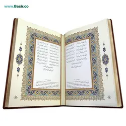 کتاب نفیس دیوان حافظ چرمي همراه با جعبه قطع رحلی