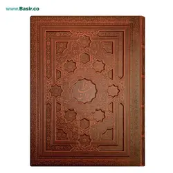کتاب نفیس دیوان حافظ چرمي همراه با جعبه قطع رحلی