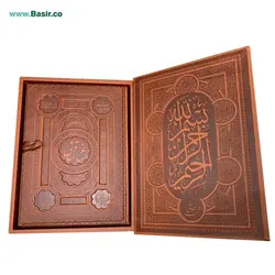کتاب نفیس ساغر و ساقی چرمی برجسته در قطع رحلی همراه با جعبه