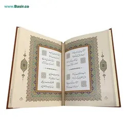 کتاب نفیس ساغر و ساقی چرمی برجسته در قطع رحلی همراه با جعبه