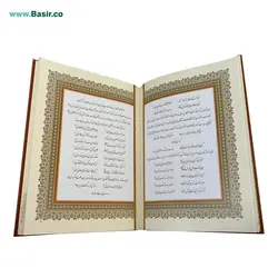 کتاب نفیس ساغر و ساقی چرمی برجسته در قطع رحلی همراه با جعبه