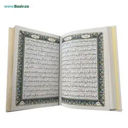 قرآن عروس نفیس کاغذ گلاسه بصیر همراه با قاب بازشو