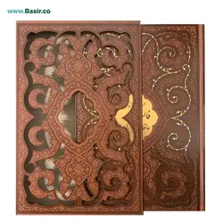 کتاب نفیس دیوان حافظ چرمی همراه با قاب کشویی لیزری قطع رحلی