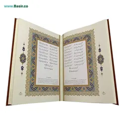 کتاب نفیس دیوان حافظ چرمی همراه با قاب کشویی لیزری قطع رحلی