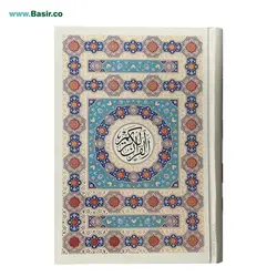 کتاب قرآن کریم جلد گالینگور لبه رنگی قطع وزیری