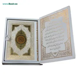 کتاب قرآن نفیس پلاک رنگی بصیر همراه با جعبه (قرآن عروس)