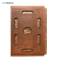 کتاب بوستان سعدی قطع جیبی چرمی (ترمو) همراه با قاب کشویی