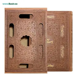 کتاب بوستان سعدی قطع جیبی چرمی (ترمو) همراه با قاب کشویی