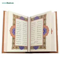 کتاب بوستان سعدی قطع جیبی چرمی (ترمو) همراه با قاب کشویی