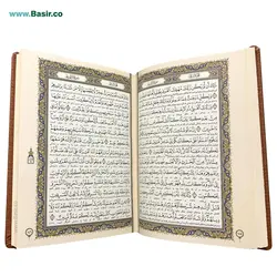 کتاب قرآن نفیس چرمی (ترمو) کاغذ تحریر همراه با جعبه