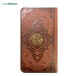 کتاب نهج البلاغه قطع پالتویی داخل رنگی ترمو (چرمی)