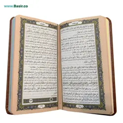 کتاب نهج البلاغه قطع پالتویی داخل رنگی ترمو (چرمی)
