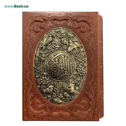 کتاب قرآن نفیس چرمی برجسته طرح مس همراه با قاب کشویی