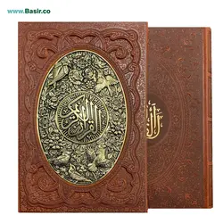 کتاب قرآن نفیس چرمی برجسته طرح مس همراه با قاب کشویی