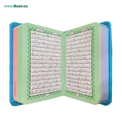 کتاب قرآن لقمه‌ای جلد رنگی داخل رنگی قطع کوچک