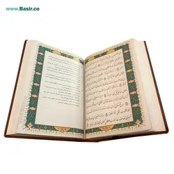 قرآن نفیس خط نستعلیق بصیر همراه با قاب (جعبه) طرح چرمی