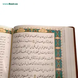 قرآن نفیس خط نستعلیق بصیر همراه با قاب (جعبه) طرح چرمی