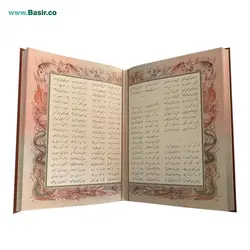کتاب شاهنامه فردوسی نفیس چرمی همراه با قاب کشویی