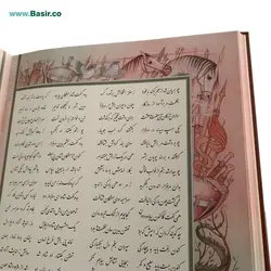 کتاب شاهنامه فردوسی نفیس چرمی همراه با قاب کشویی
