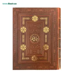 کتاب دیوان حافظ نفیس و معطر چرمی همراه با قاب بازشو