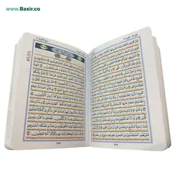 کتاب قرآن کریم جلد نرم چرمی (ترمو سبز) قطع جیبی
