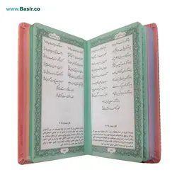 کتاب دیوان حافظ پالتویی همراه با فالنامه جلد ترمو (چرمی) صورتی