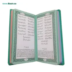 کتاب دیوان حافظ پالتویی همراه با فالنامه جلد ترمو (چرمی) سبز